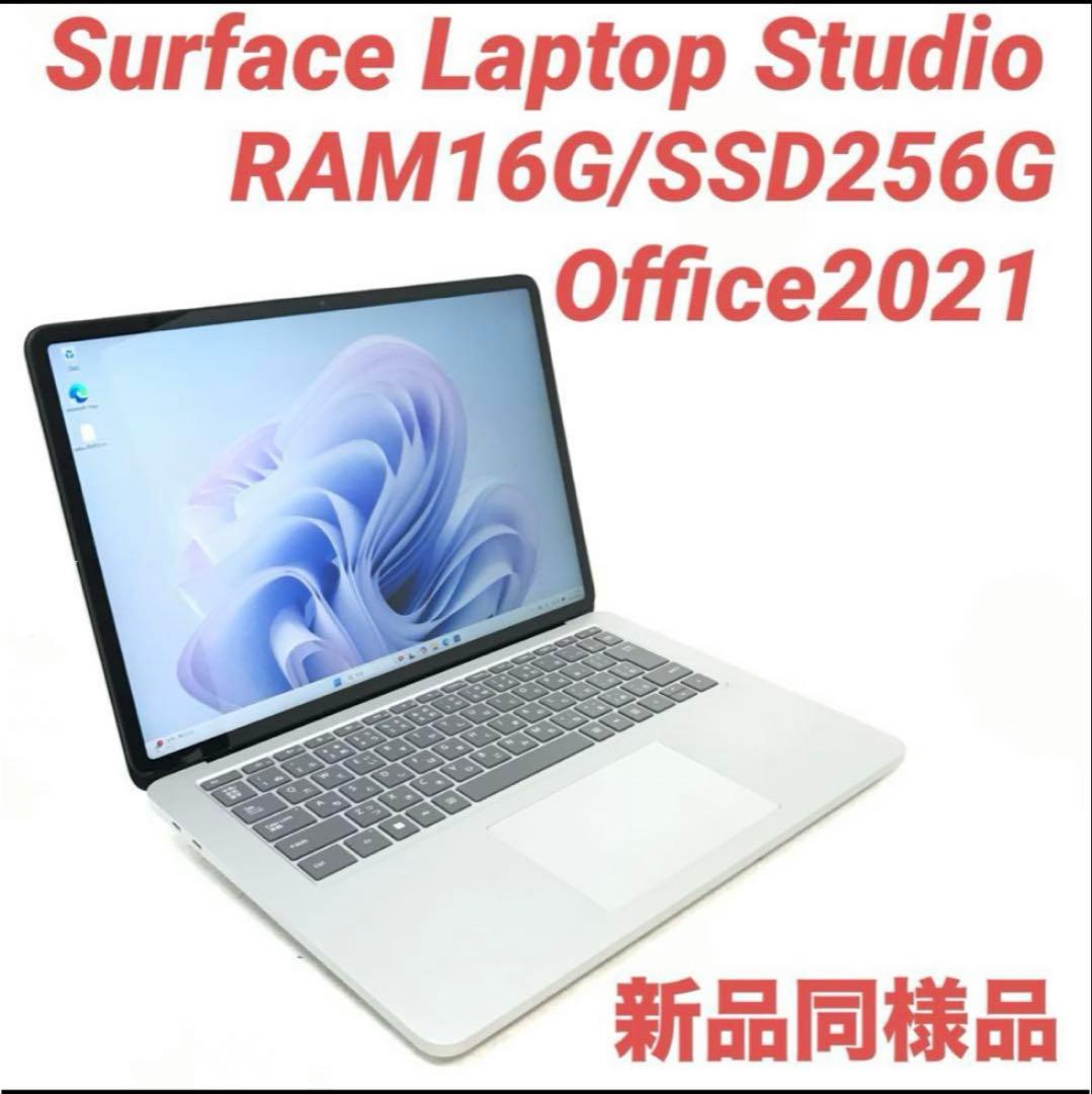 【準新品】Surface Laptop Studio 16/256 Office 準新品】Surface Laptop Studio 16/256 Office｜準新品】Surface