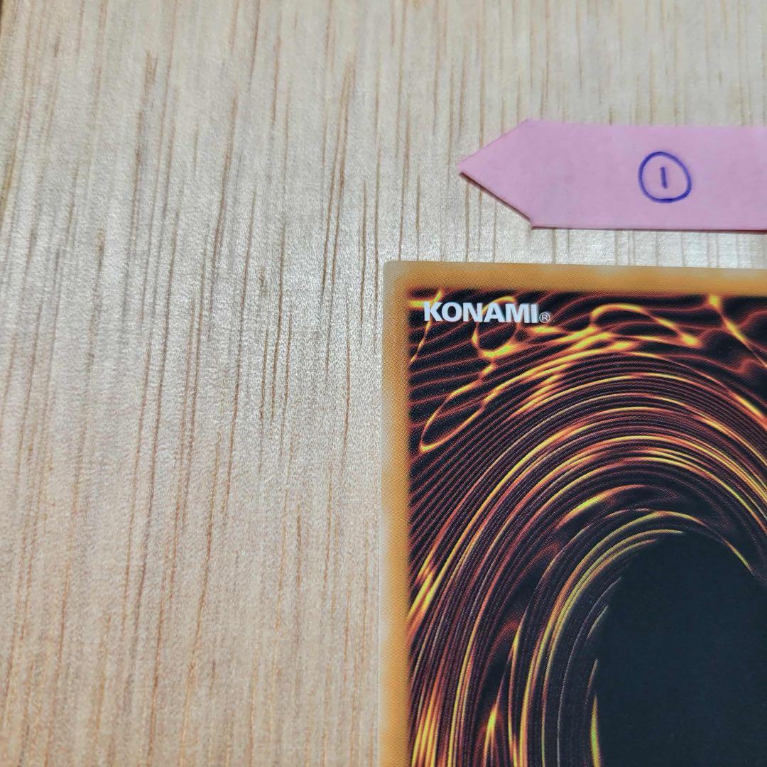 マ*ん様 希少 ドイツ語 青眼の白龍 レリーフ 遊戯王 OTS