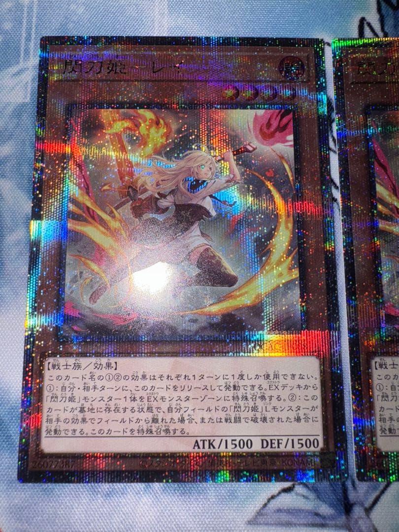 遊戯王　閃刀姫　レイ　25th 3枚セット　クオシク　qc 絵違い イラスト違い