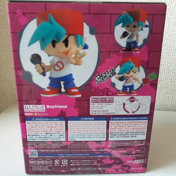 ねんどろいど　2068 ボーイフレンド　Friday Night Funkin