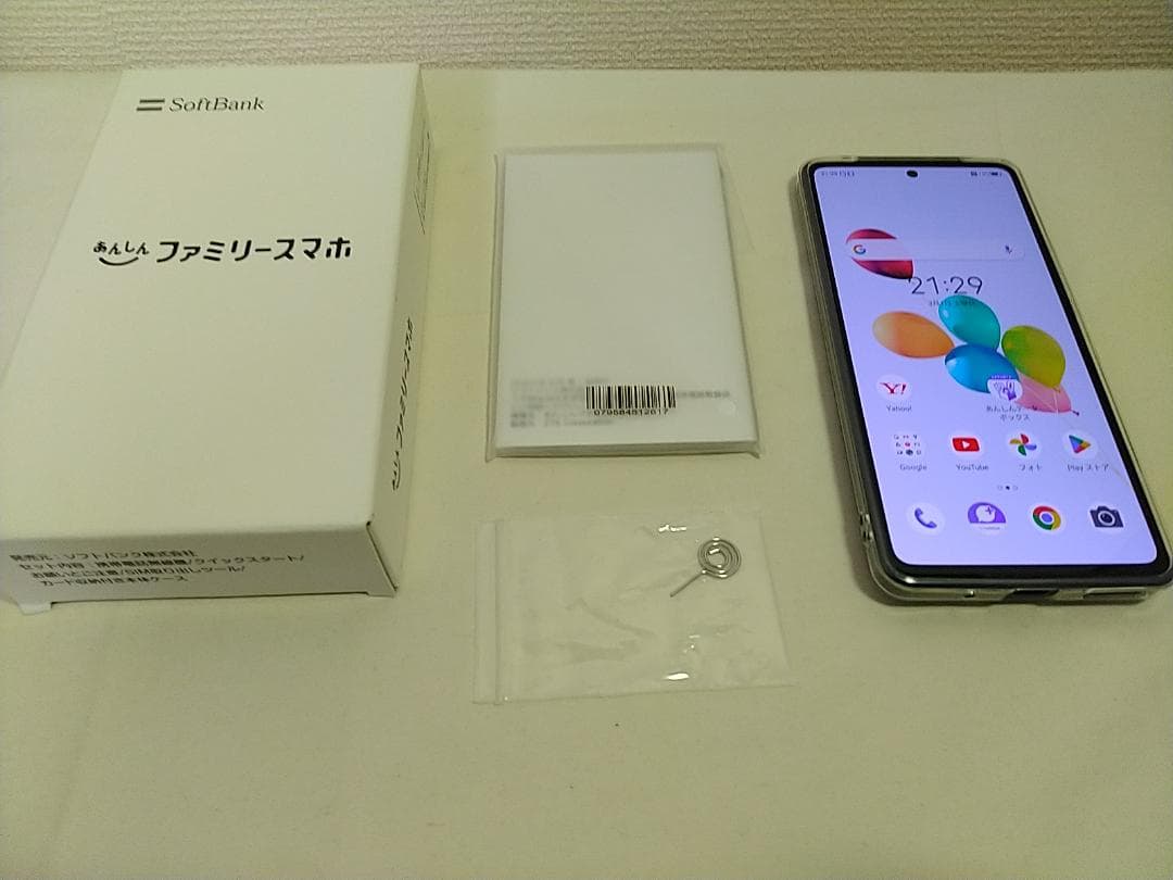 SoftBank ファミリースマホ Android 13 ソフトバンク向けエントリースマホ「あんしんファミリースマホ」に