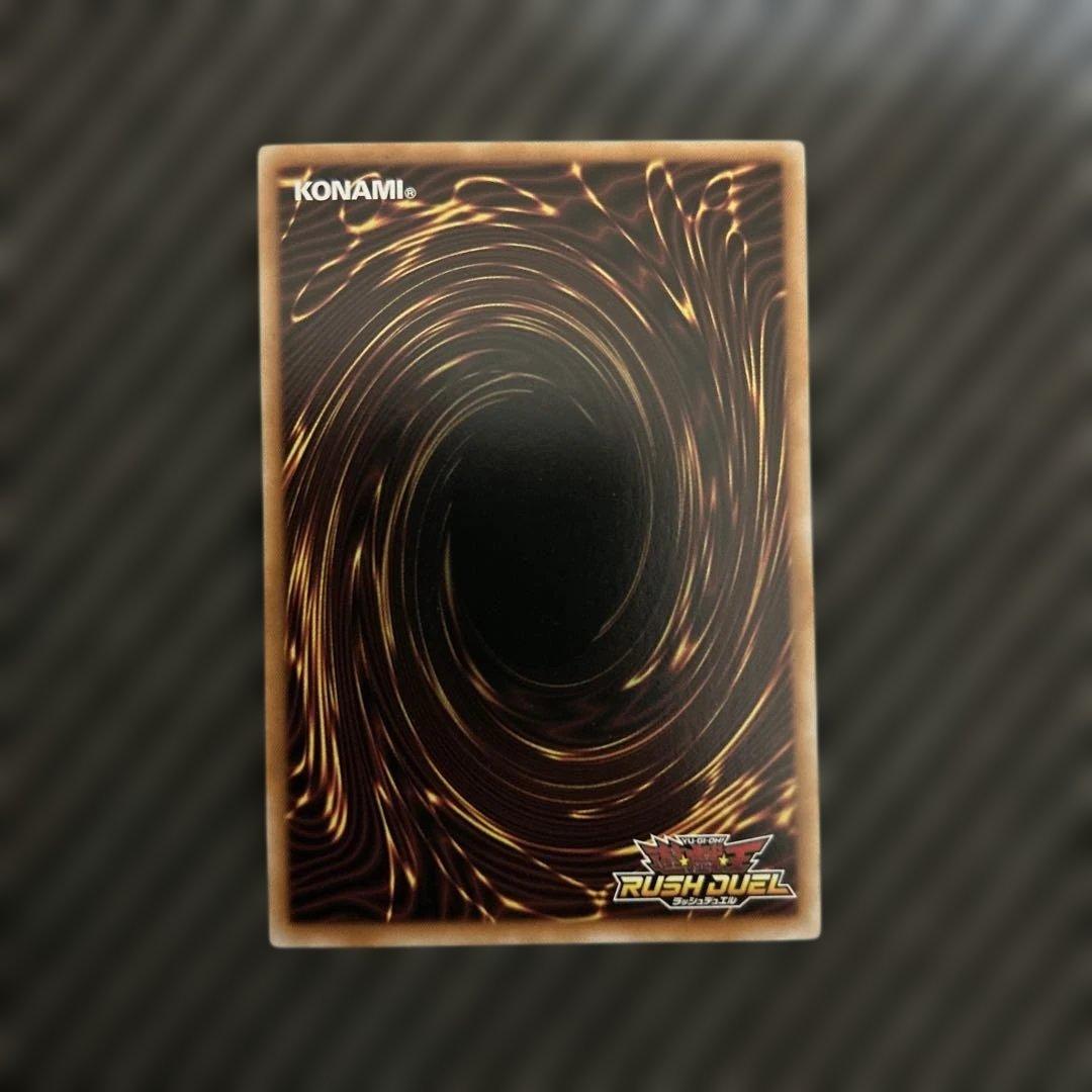 遊戯王ラッシュデュエル　キメラテックオーバードラゴン　オーバーラッシュレア