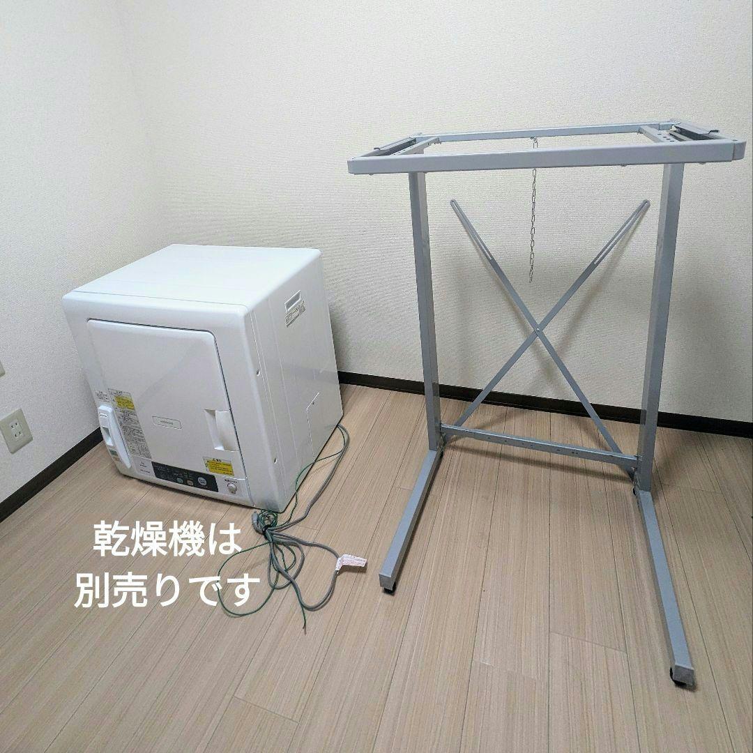 日立 電気衣類乾燥機用スタンド のびのびスタンド DES-N76 - メルカリ
