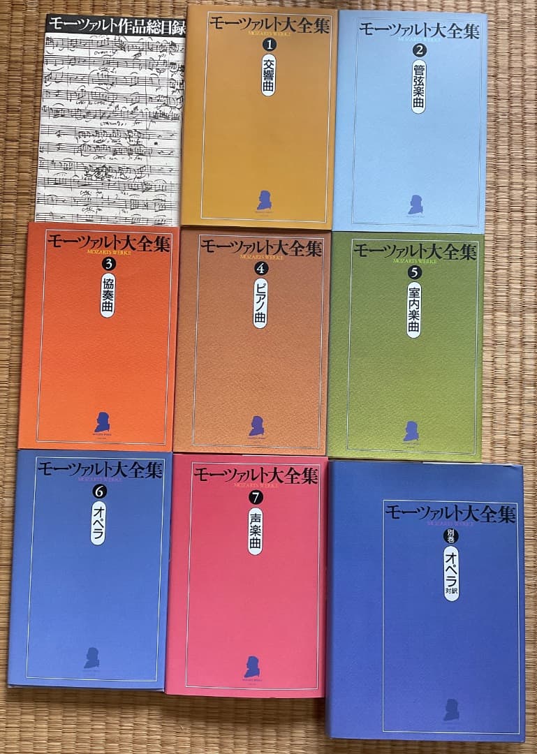 モーツァルト大全集セット:CD(1枚欠品),作品総目録,解説書