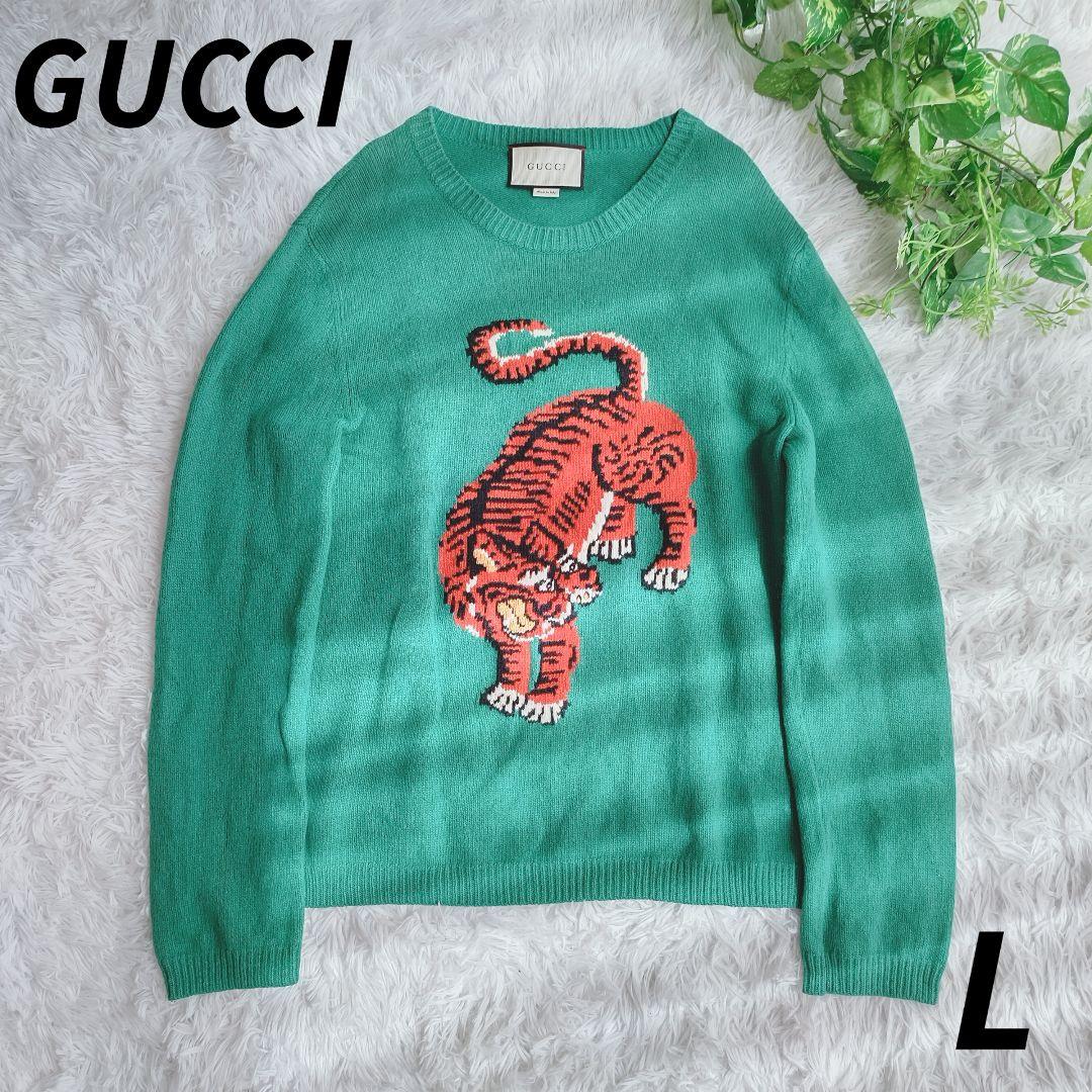 □極美品・2017SS□グッチ ニット セーター 虎 タイガー クルーネック
