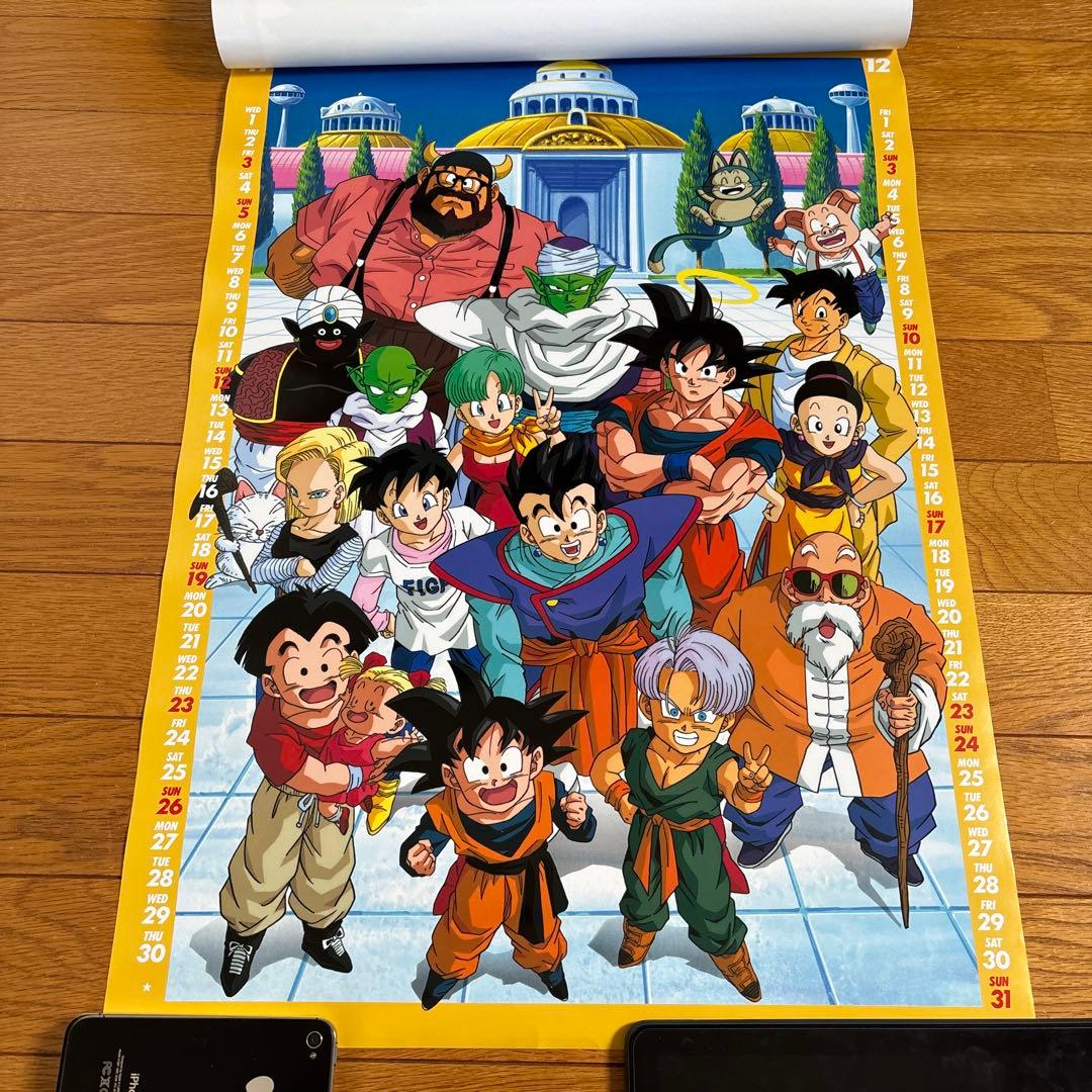 ドラゴンボールZ カレンダー 1995年 未使用品 - メルカリ