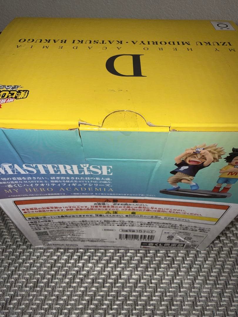 一番くじ 僕のヒーローアカデミア連なる星霜 D賞　いずく　かつき フィギュア初版