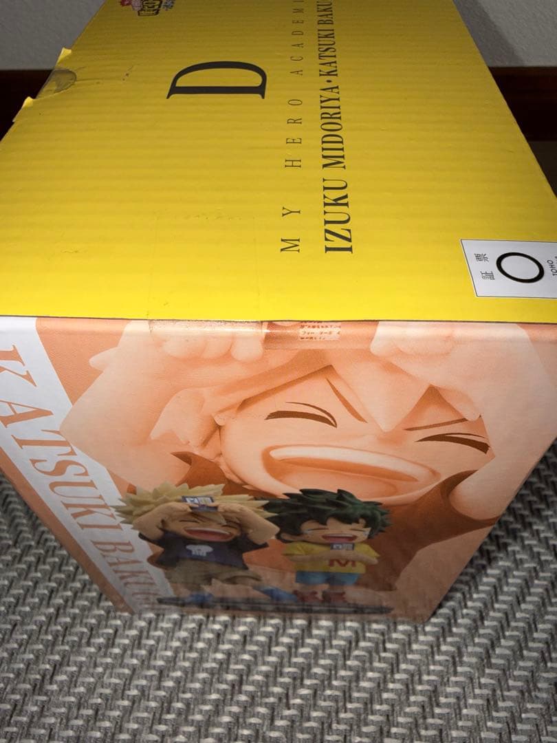 一番くじ 僕のヒーローアカデミア連なる星霜 D賞　いずく　かつき フィギュア初版