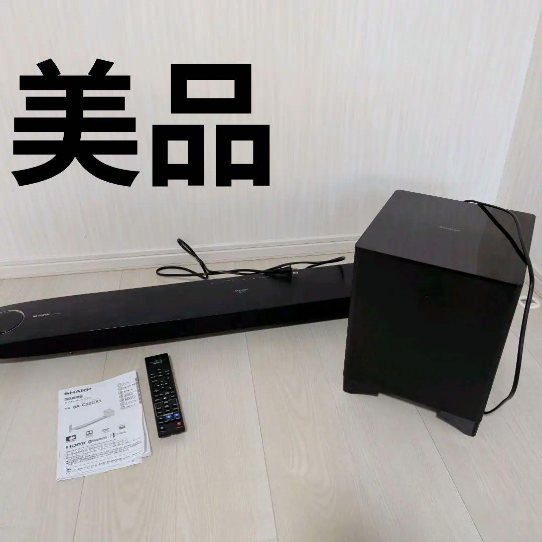 SHARP　シアターバーシステム　フロントスピーカー　サブウーハー シャープ、幅52cmで上向きスピーカ搭載のAtmos対応サウンドバー - AV Watch