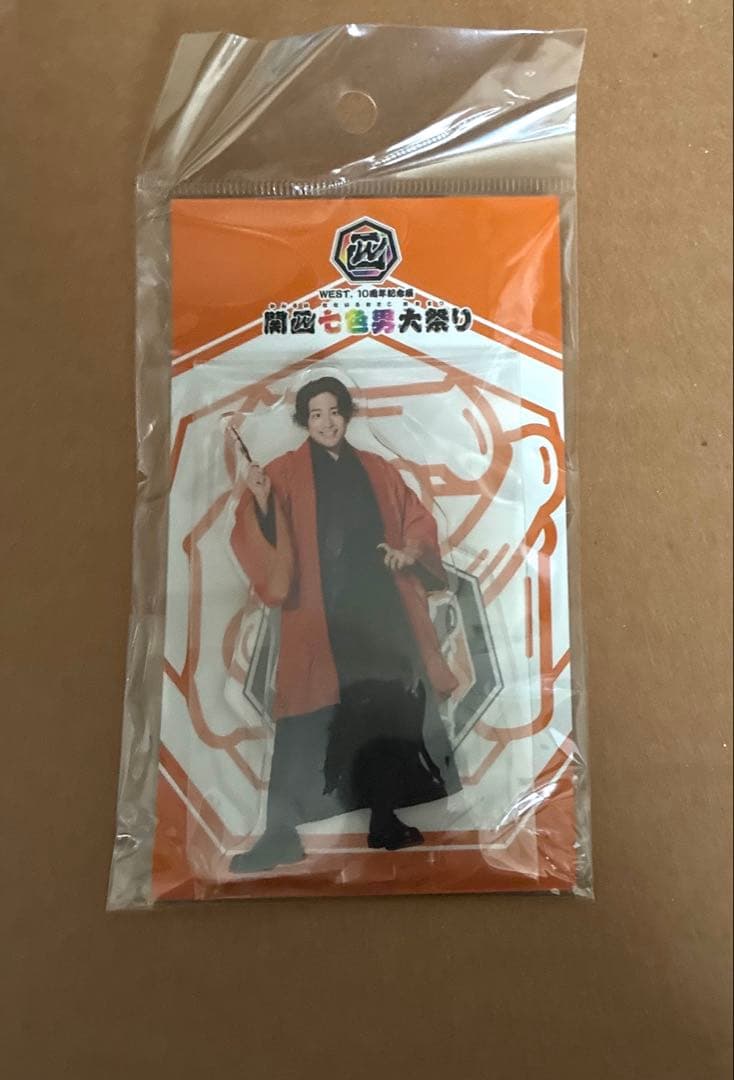WEST. アクリルスタンド 関西七色男大祭り 桐山照史 - メルカリ