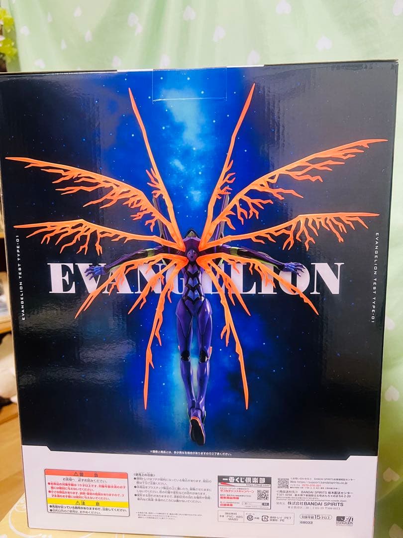 一番くじ エヴァンゲリオン ラストワン賞 フィギュア新品未開封 美品 即購入OK