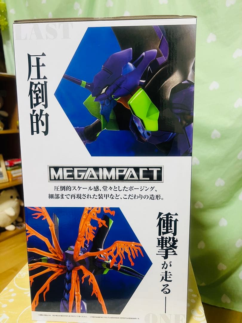 一番くじ エヴァンゲリオン ラストワン賞 フィギュア新品未開封 美品 即購入OK