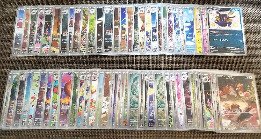 PARCO　ポケモンカード　まとめ売り