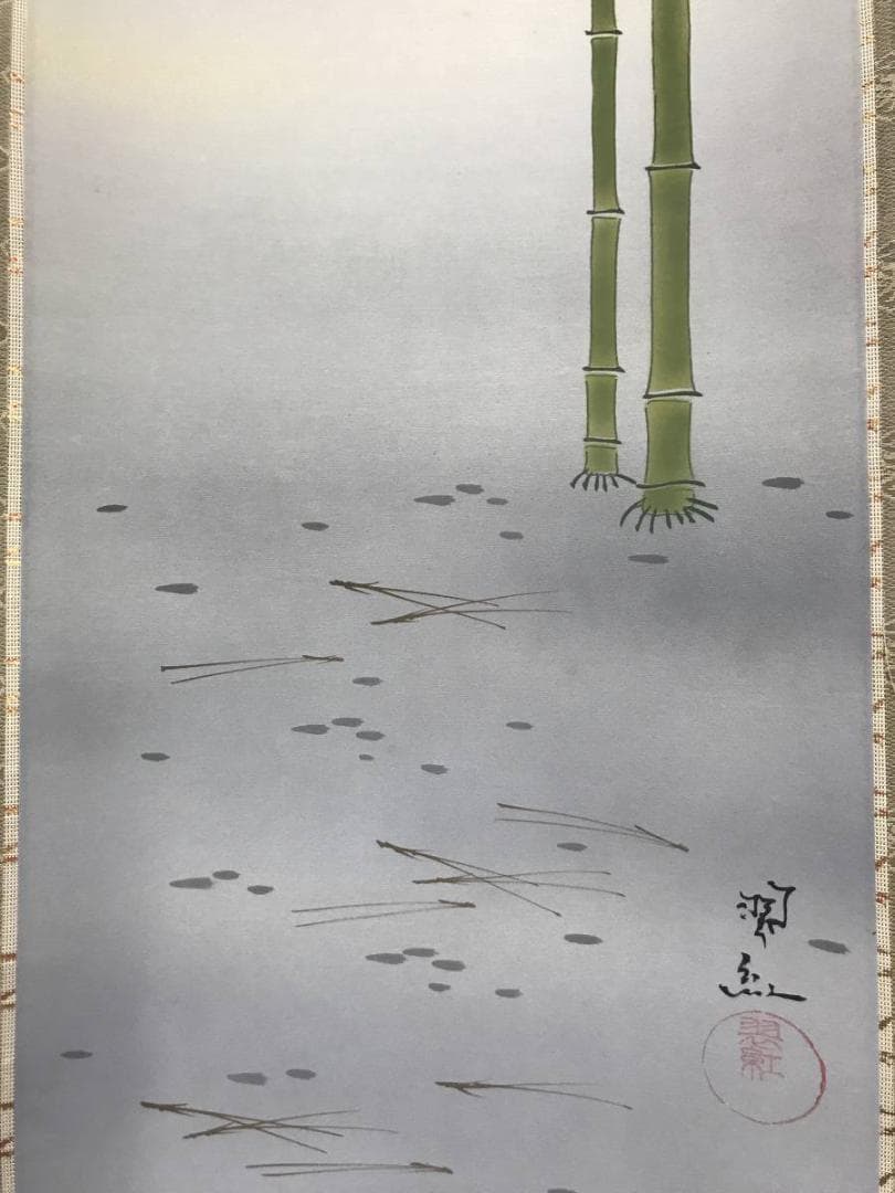 【真作】翠紅/松竹梅図/亀図/双幅/掛軸/名家伝来/AC-507