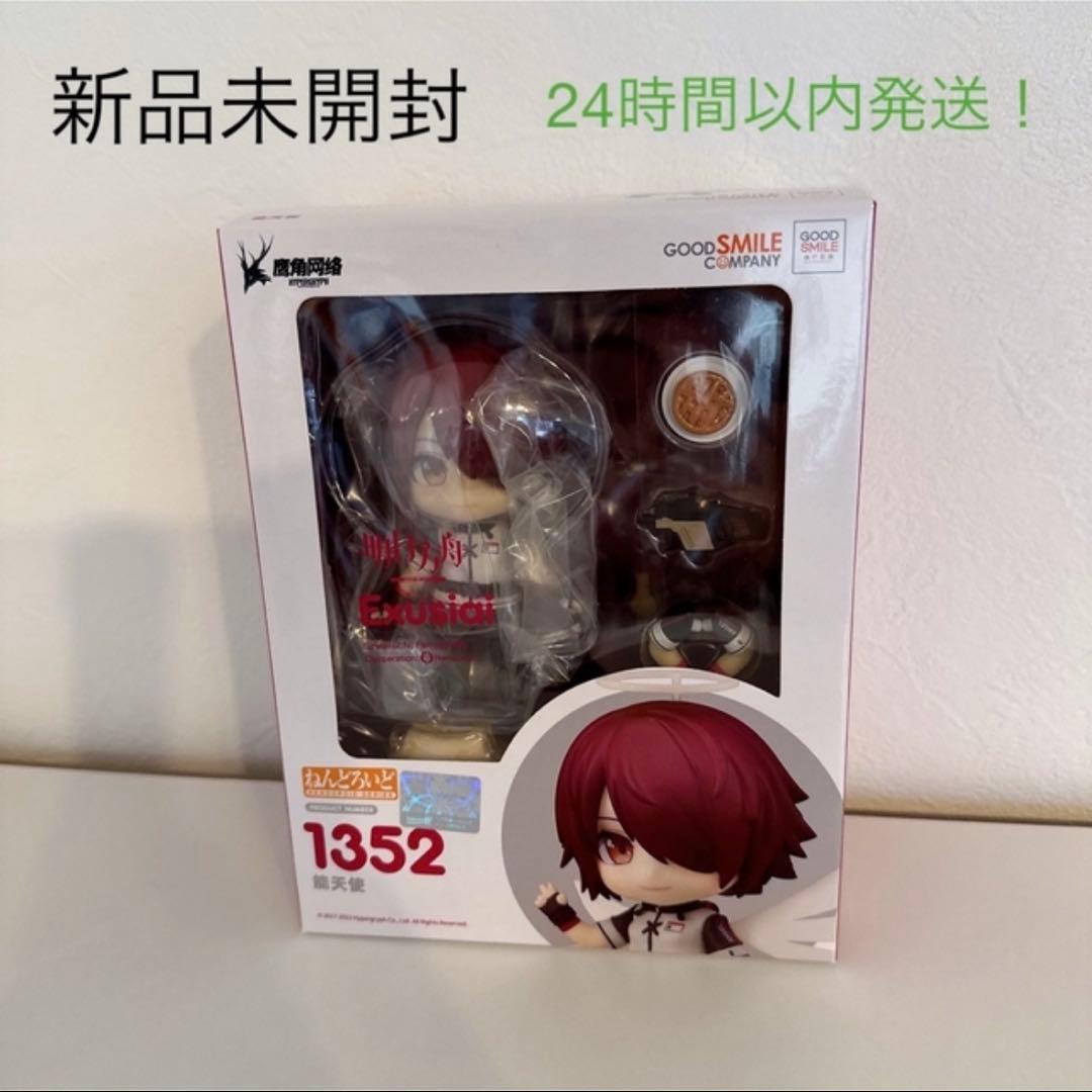 ねんどろいど 1352 エクシア アークナイツ 完成品 可動フィギュア ねんどろいど 1352 エクシア アークナイツ 完成品 可動フィギュア