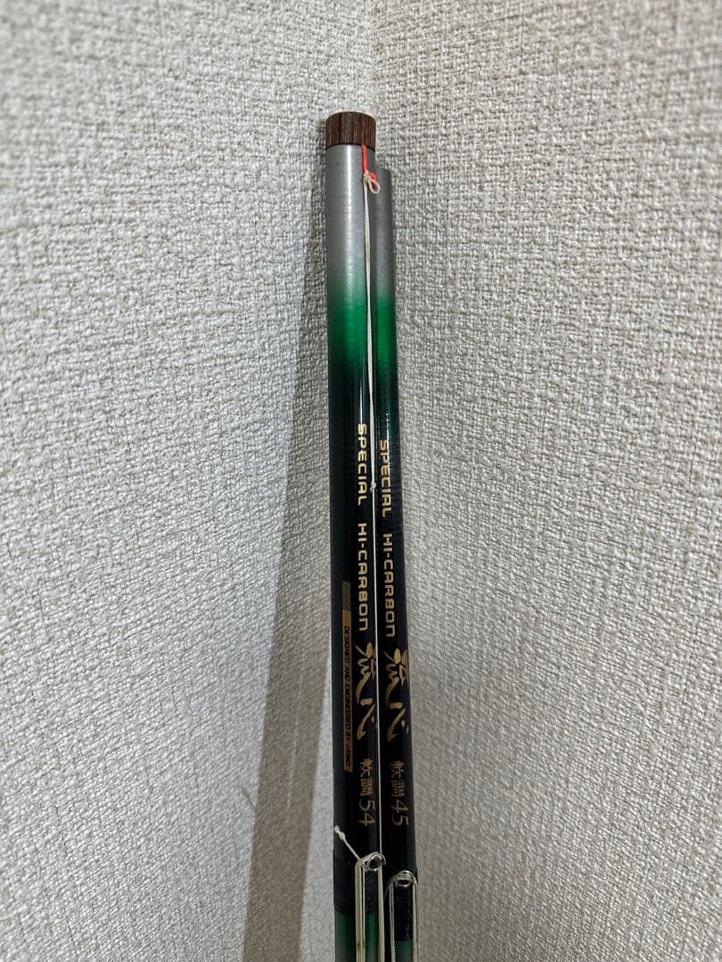 流心軟調5.4m 4.5m