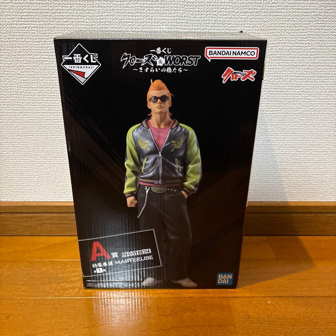 クローズ＆WORST 一番くじ A賞 坊屋春道 フィギュア - メルカリ