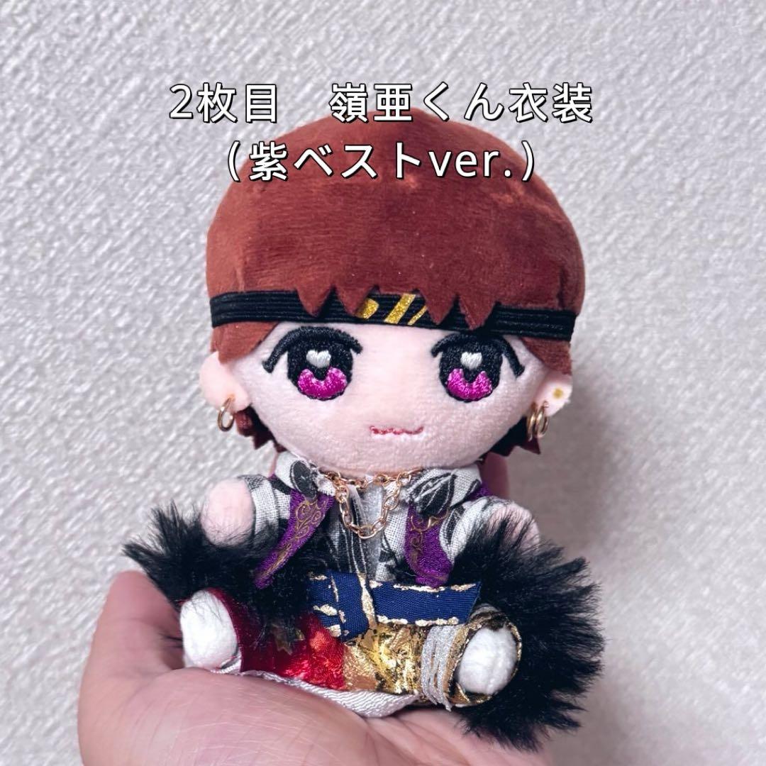 KEY TO LIT くっつきてれつ ぬい服 オーダーページ