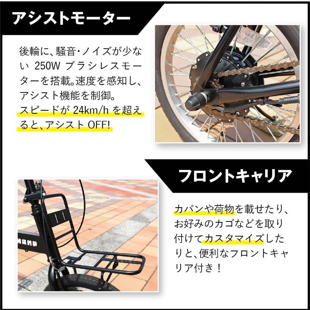 お引取】FIELD CHAMP 電動自転車 | Shop at Mercari from Japan! | Buyee