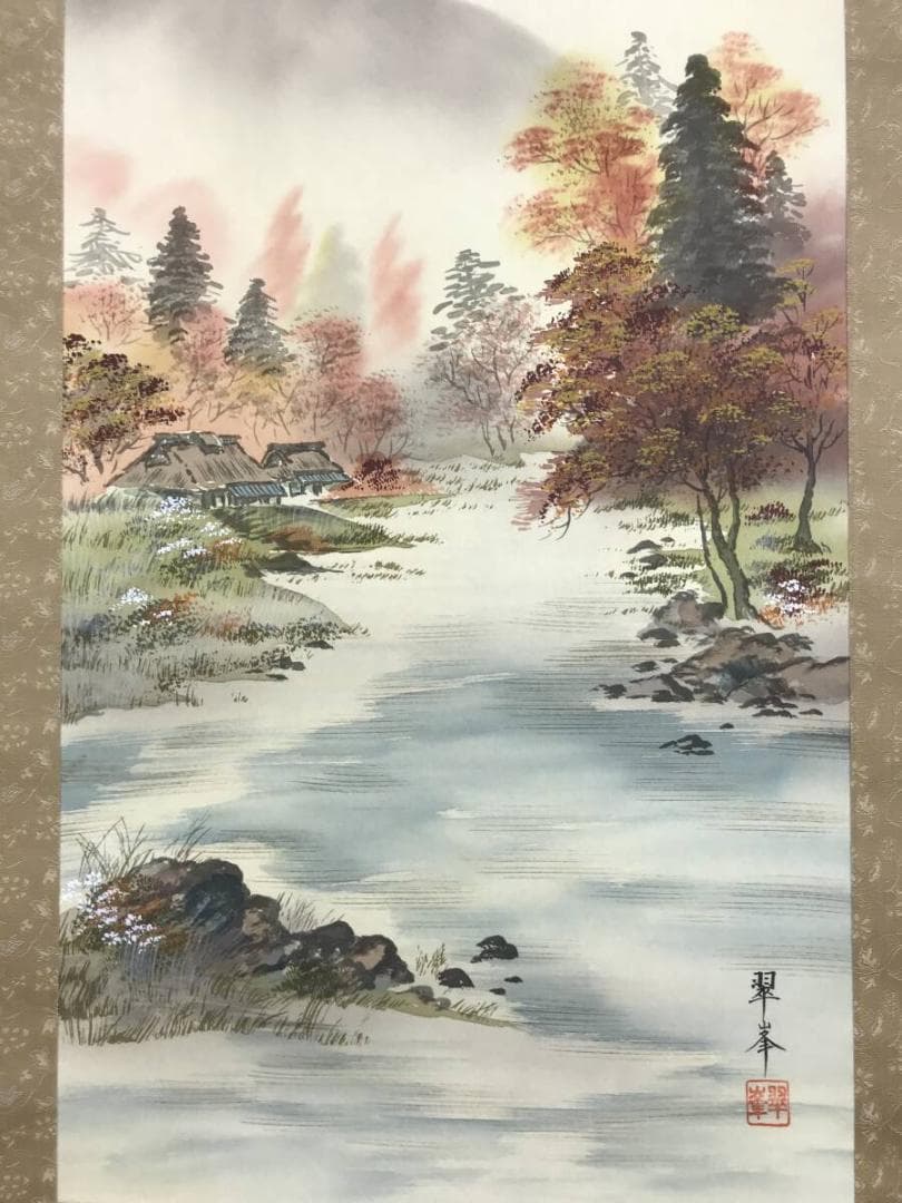 真作/古川翠峯/秋月揚明輝/秋景山水図/秋の掛軸/掛軸☆宝船☆AK-911