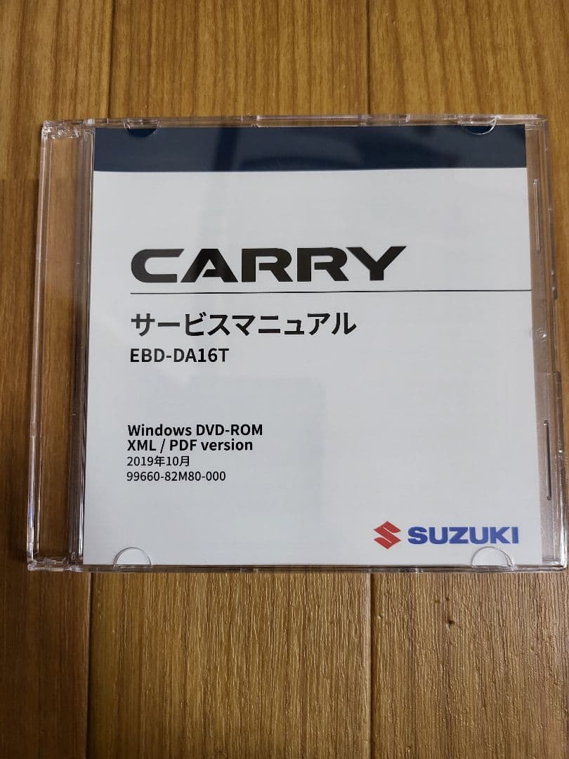 スズキ キャリー サービスマニュアル DA16T DVD-ROM - メルカリ