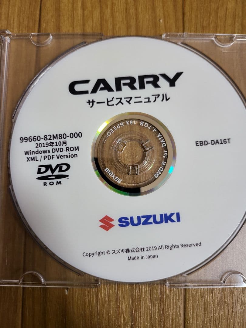 スズキ キャリー サービスマニュアル DA16T DVD-ROM - メルカリ