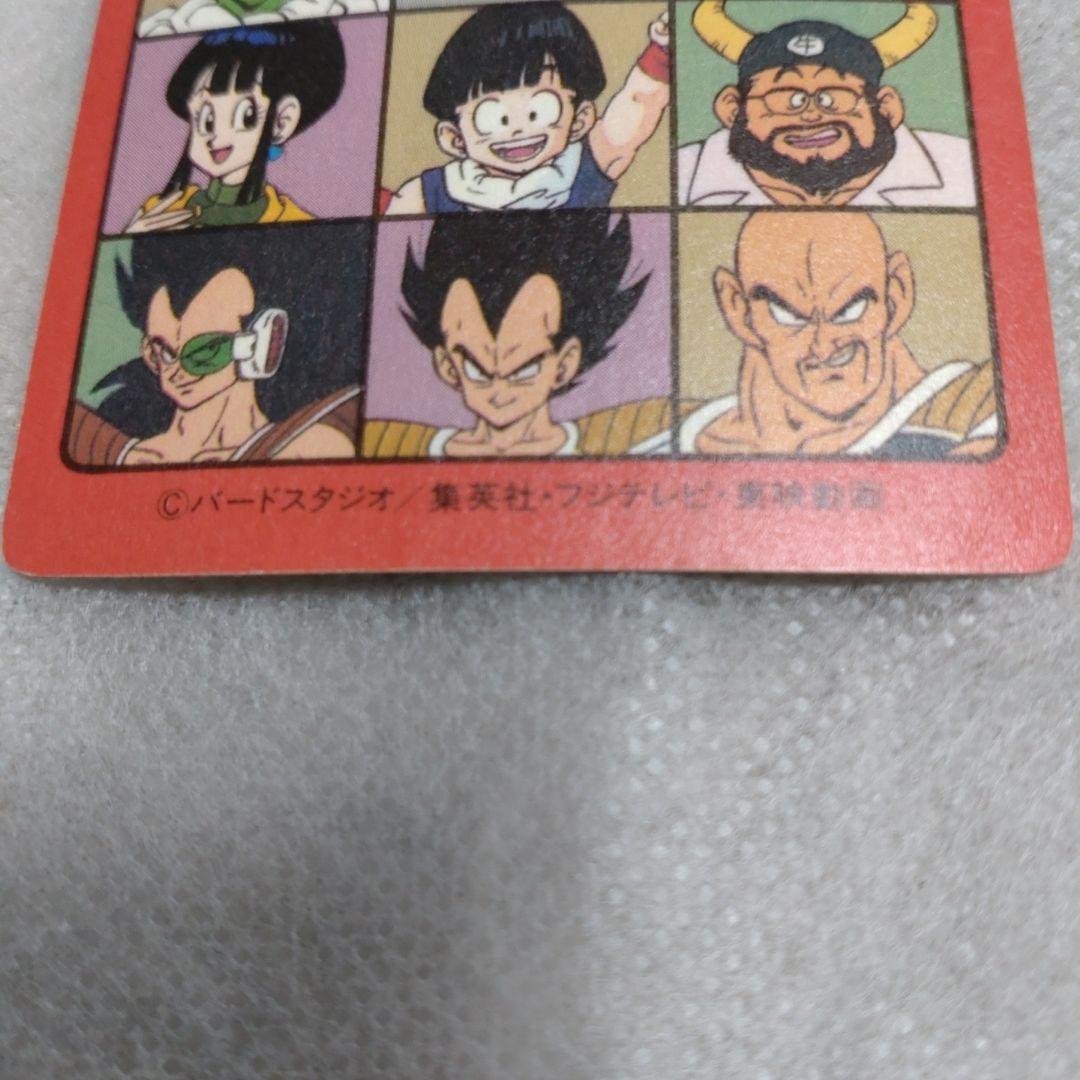 ドラゴンボール 超サイヤ人ゴッドSS孫悟空 ホロカード