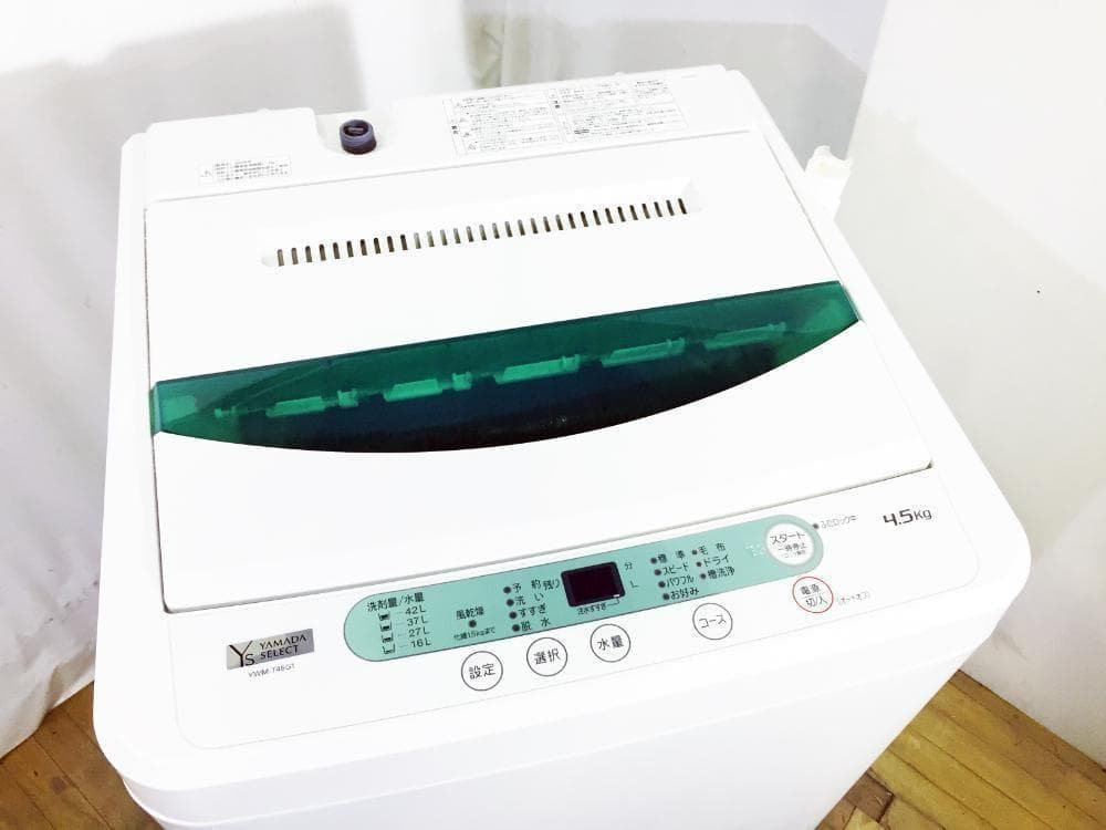 本州玄関前★2020年製★YAMADA☆4.5kg【YWM-T45G1】FEF6