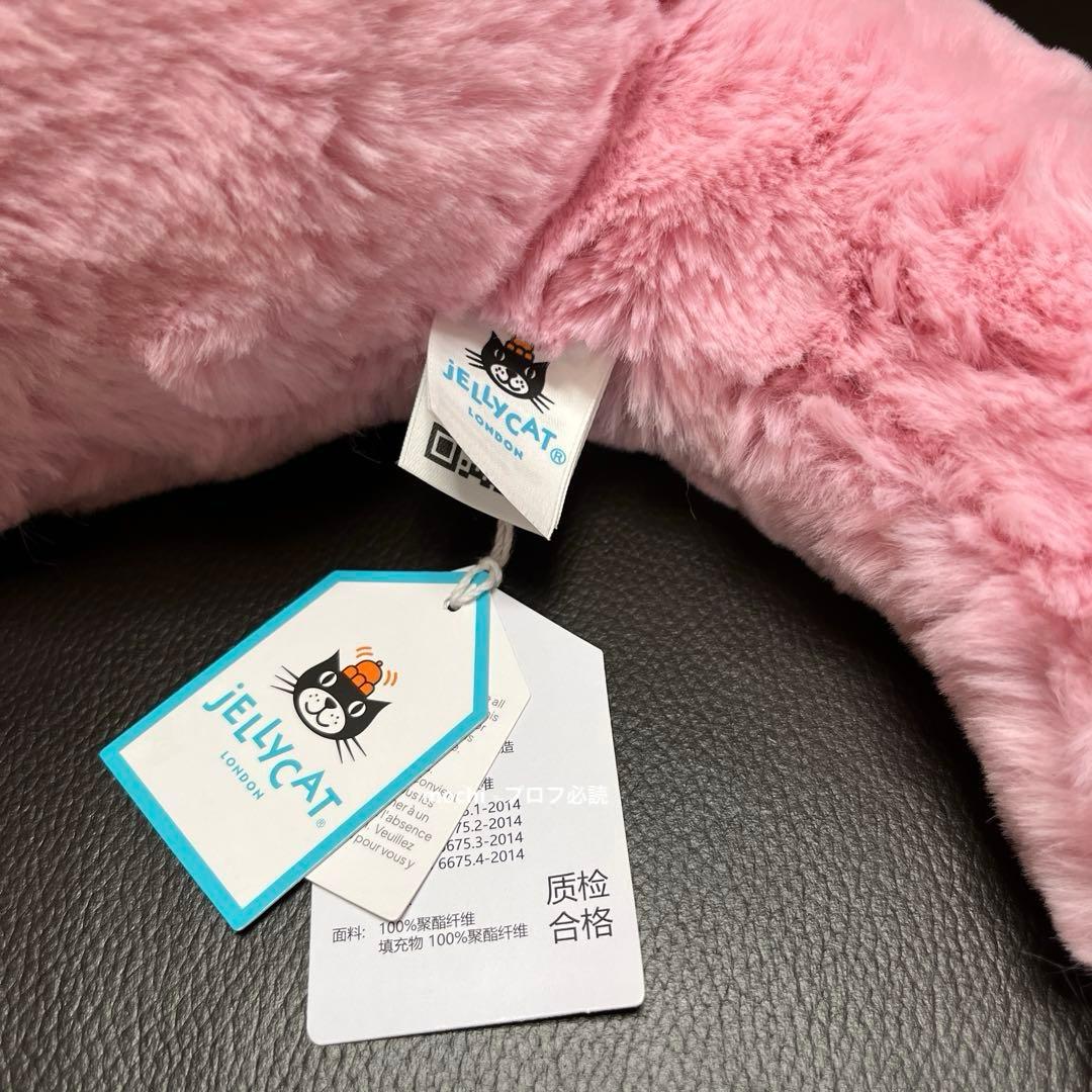  Heart Dragon バレンタイン ドラゴンぬいぐるみ新品