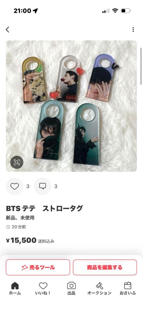 ぐく丸吉ページ