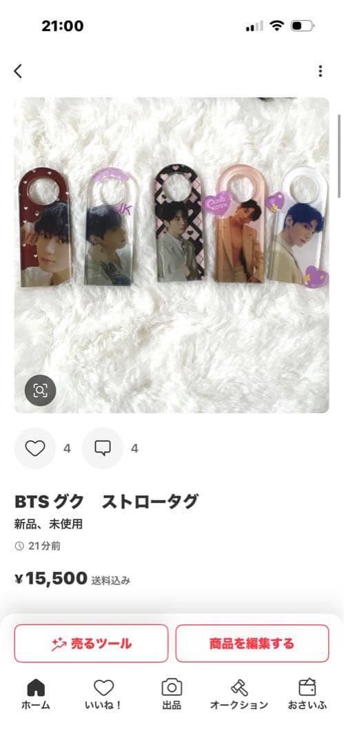 ぐく丸吉ページ