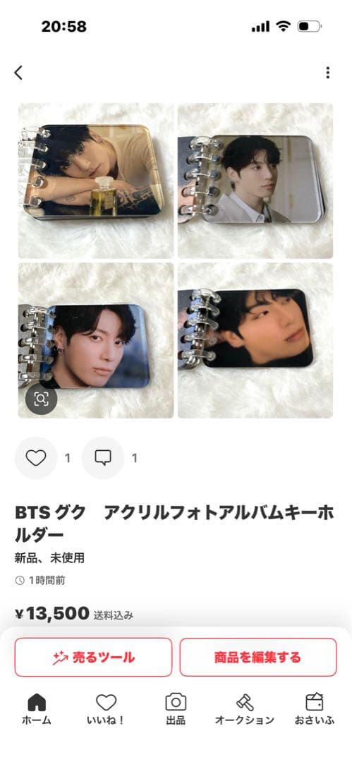 ぐく丸吉ページ