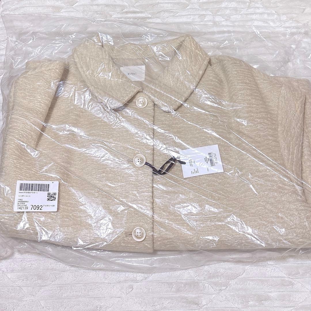 hinari ステンカラーシャギーミドルコート アイボリー タグ付き 新品未