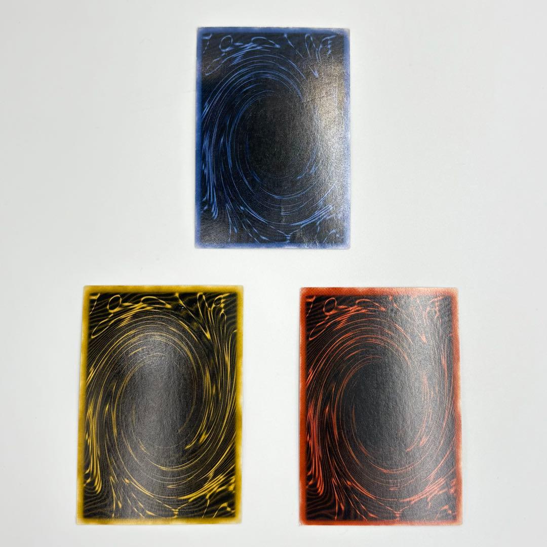 遊戯王　三幻神　オシリスの天空竜　ラーの翼神竜　オベリスクの巨神兵　2期　限定