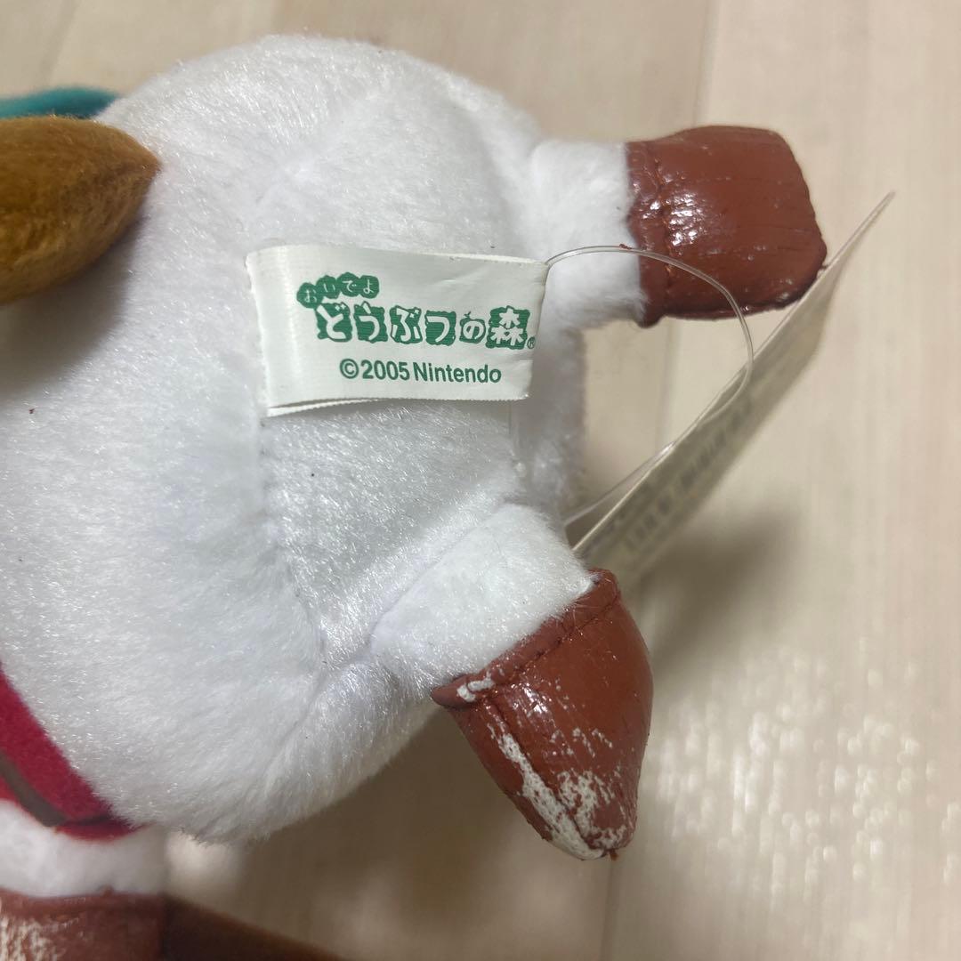 おいでよ どうぶつの森 ぬいぐるみ もんばんさんB 平成レトロ　希少　任天堂