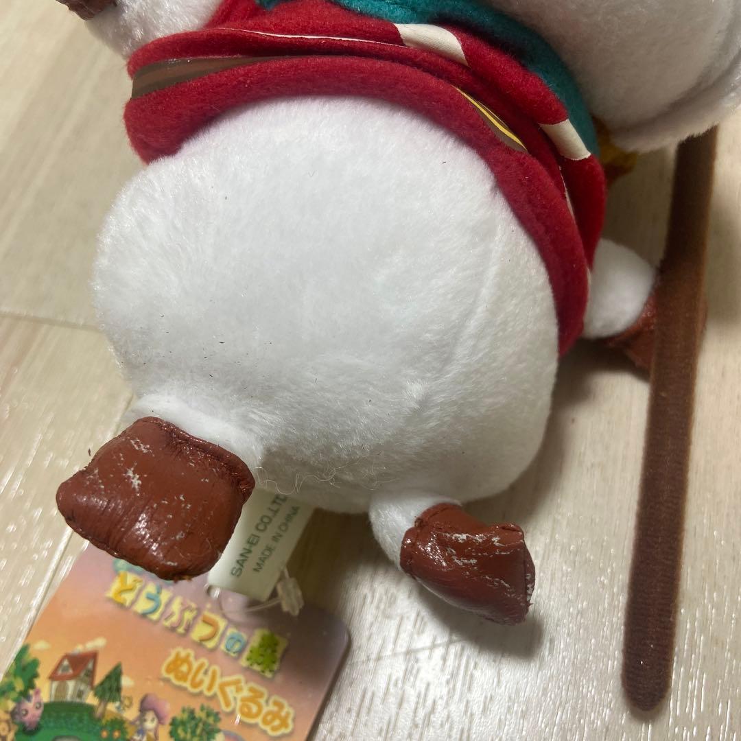 おいでよ どうぶつの森 ぬいぐるみ もんばんさんB 平成レトロ　希少　任天堂