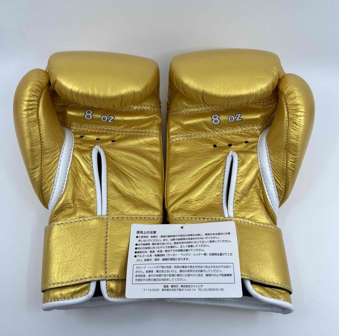 Winning RSC コラボレーション8オンス ゴールド - メルカリ