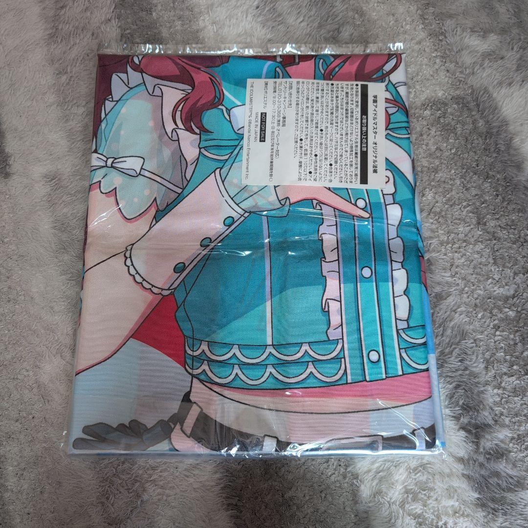 花海咲季 サントリー 法被 学マス