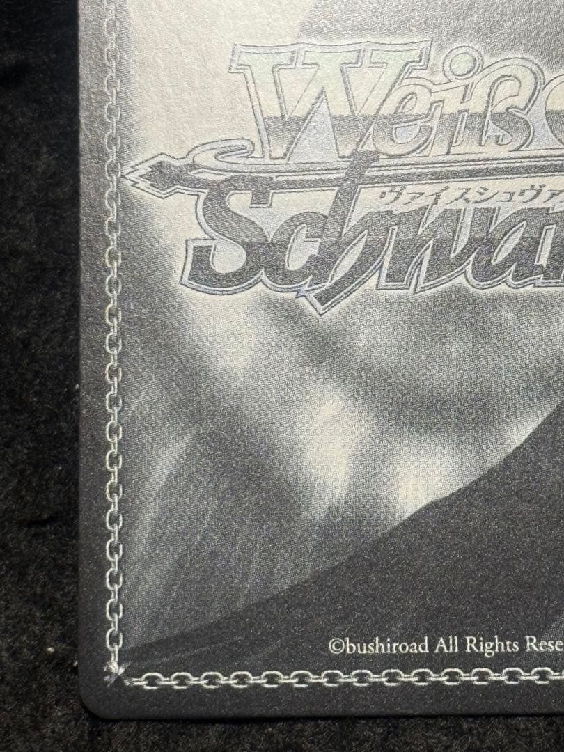 雲仙　SP アズールレーン