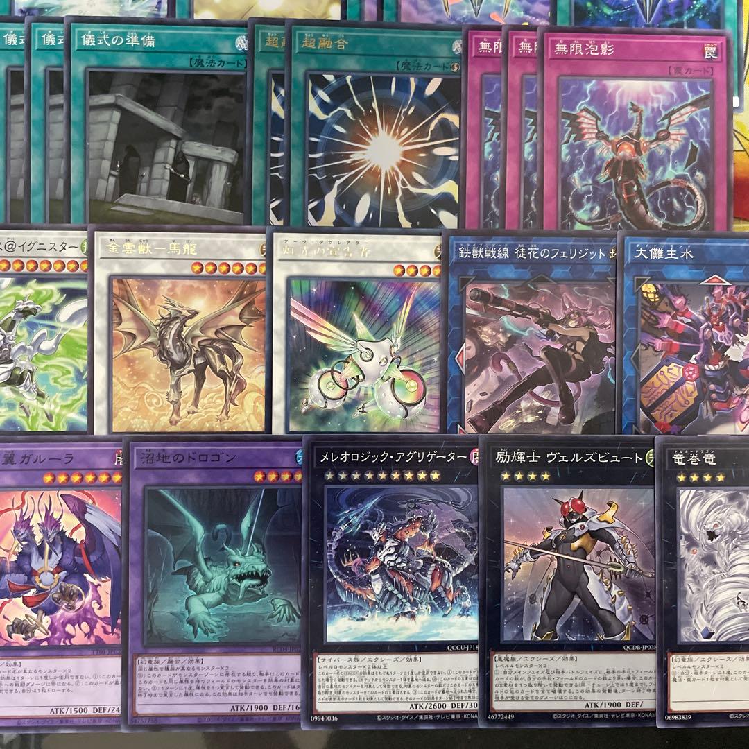 大会優勝構築 影霊衣デッキ ネクロスデッキアバンス エミリア 共命の翼ガルーラ