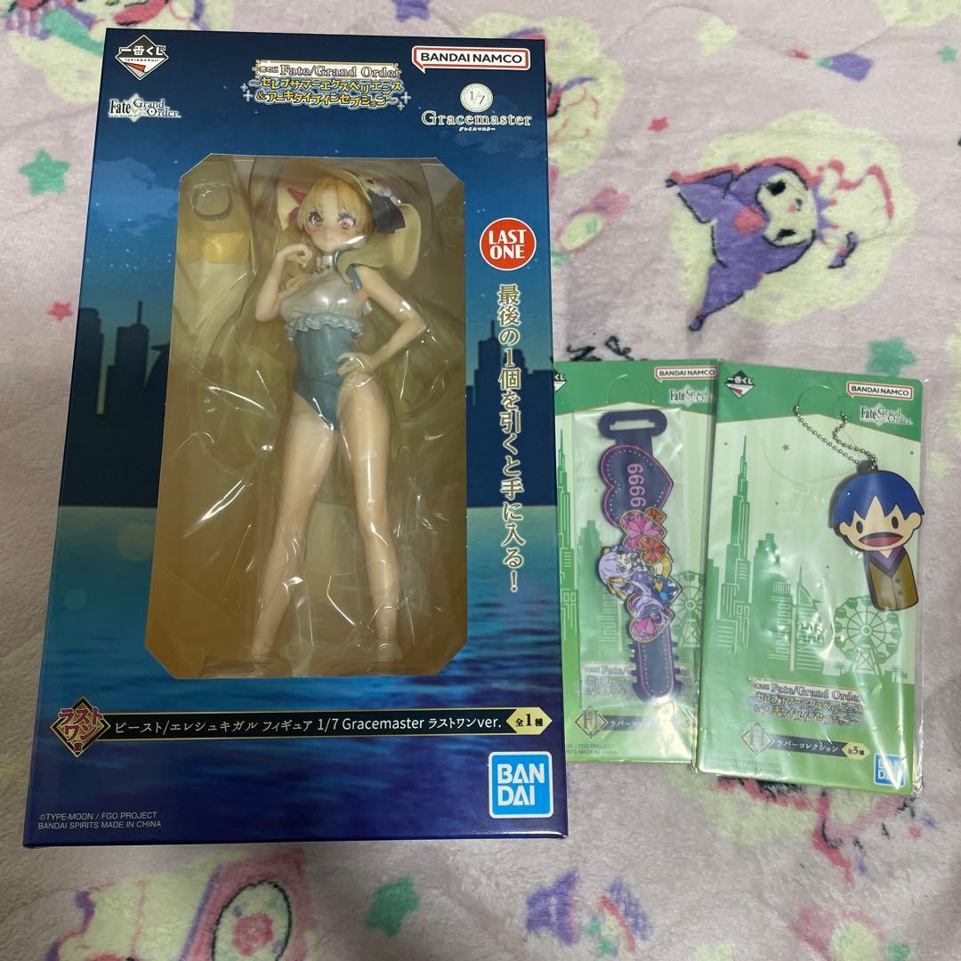 特別ゲーム・おもちゃ・グッズ - Fate 一番くじ ラストワン賞 ビースト