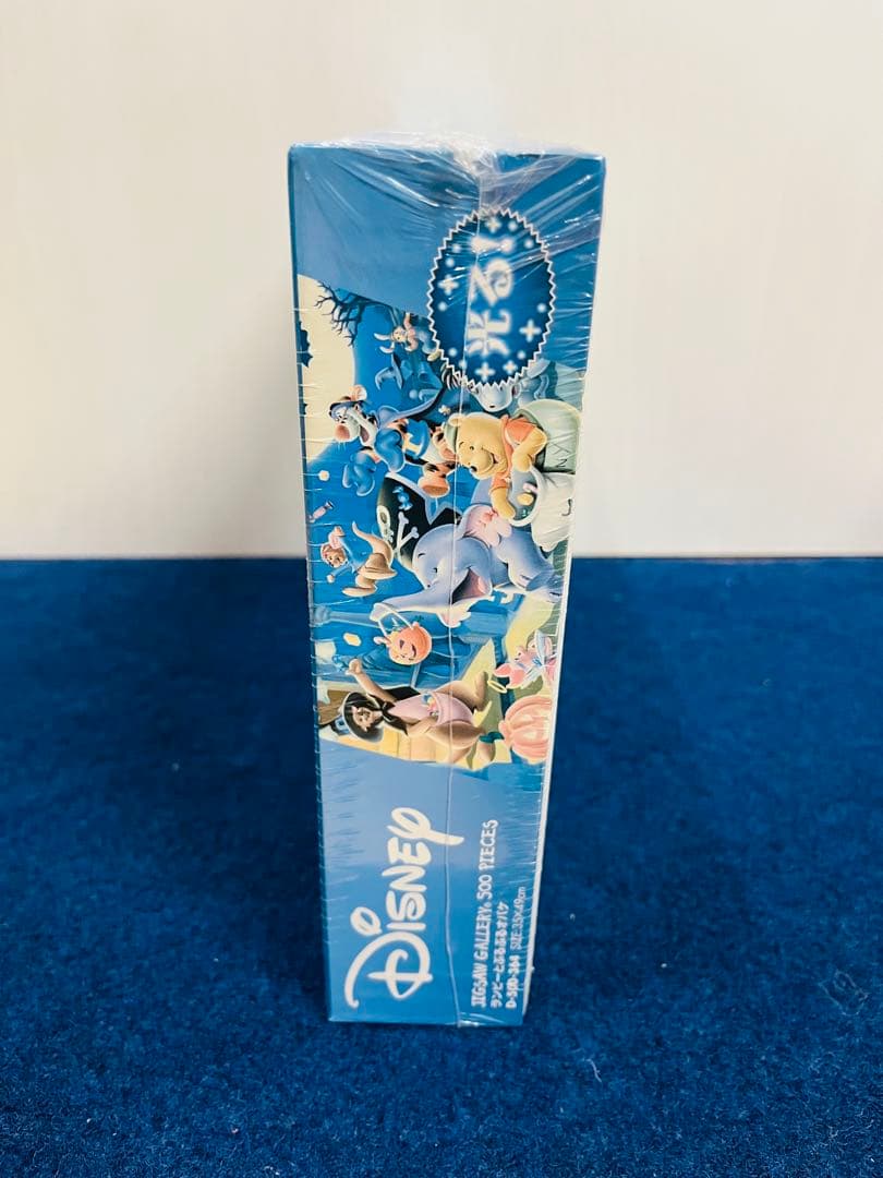 【新品未開封】ディズニー　プーさん　ランピーとぶるぶるオバケ　ジグソーパズル