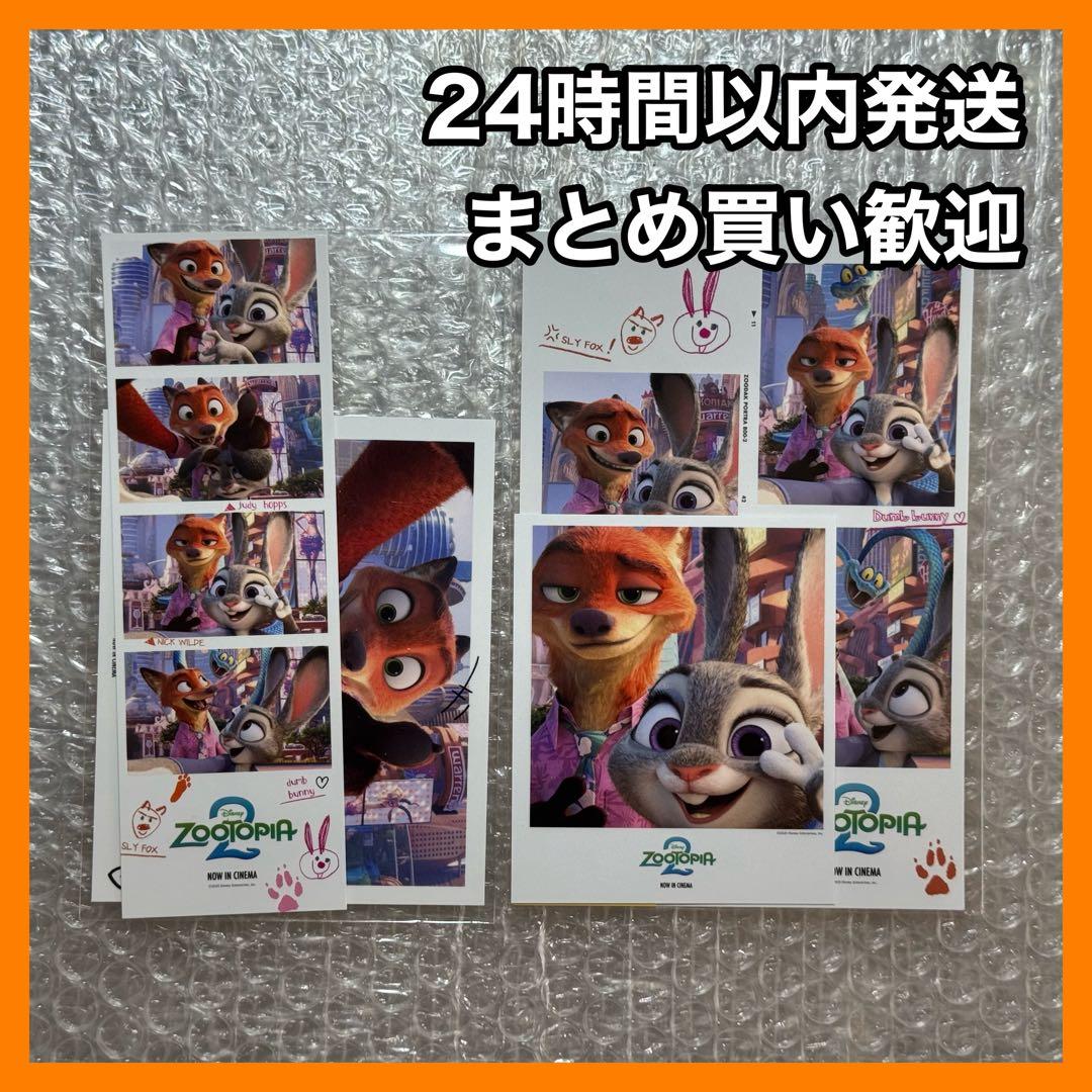韓国限定】ズートピア2 4カットフォト ポラロイド 特典 セット - メルカリ