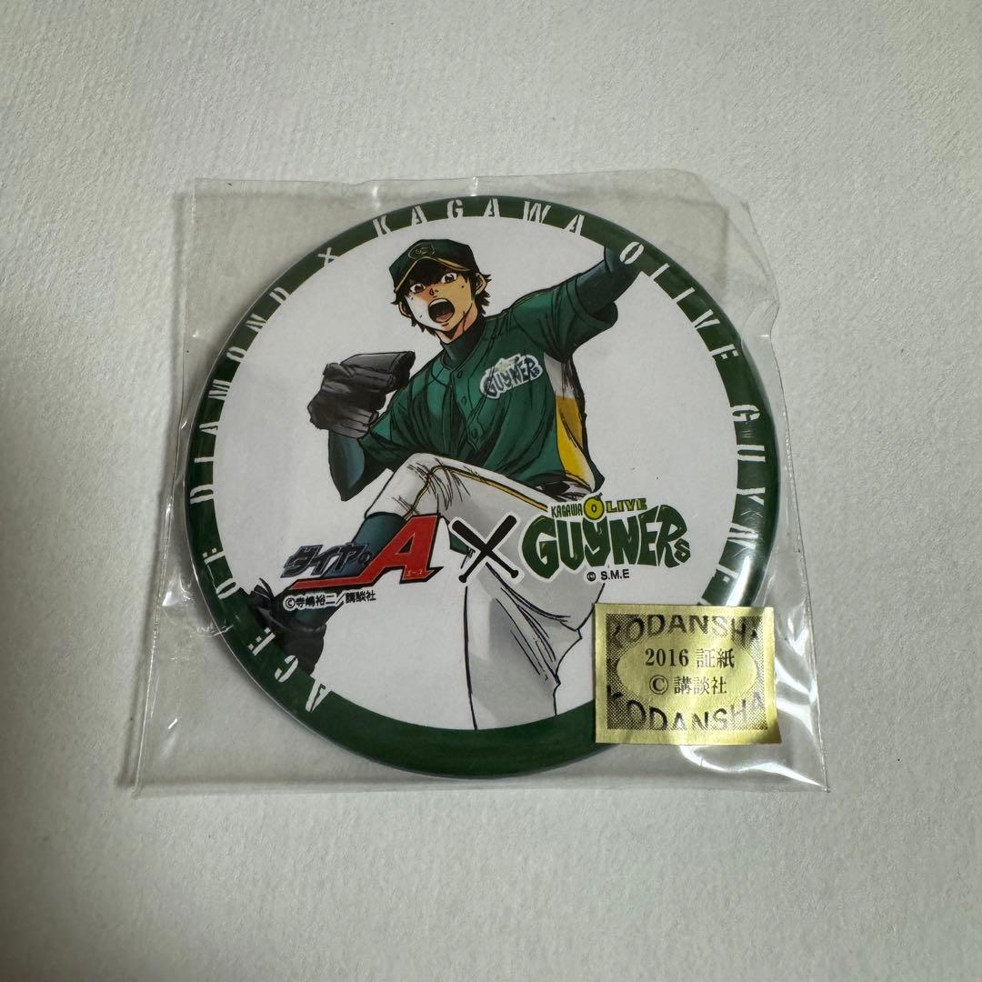 ダイヤのA 沢村 ダイヤのA actII 第13話| バンダイチャンネル｜最新作から不朽の名作