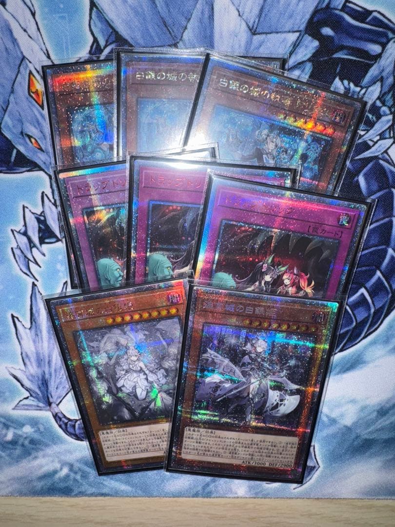 超高レアリティ　遊戯王　ラビュリンス　セット