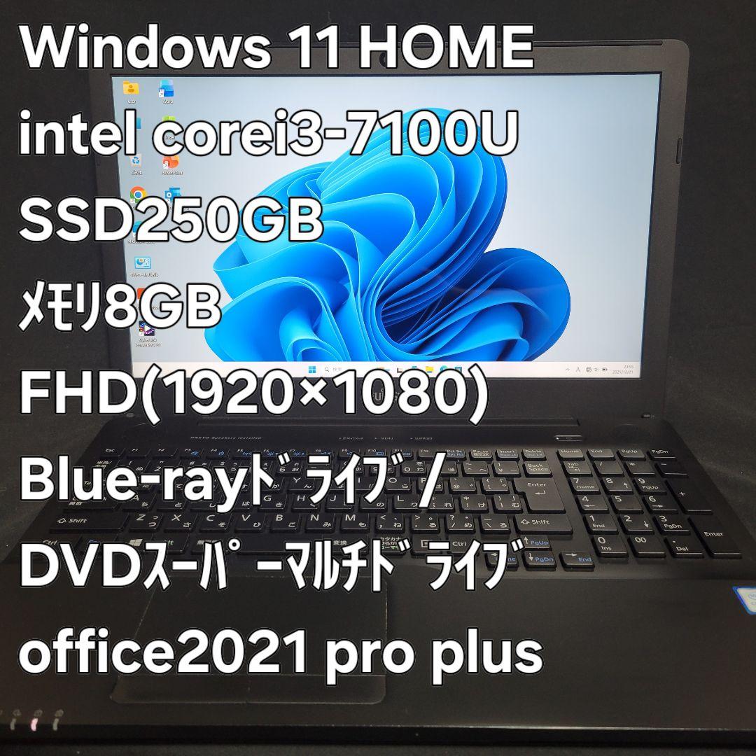 富士通 win11 LIFEBOOK SSD256GB office2021 Windows 11 Upgrade : Fujitsu Global