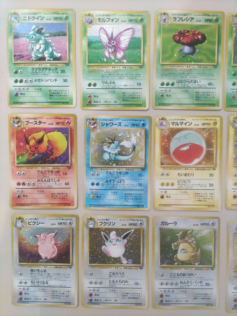 ポケモンカード　旧裏　第１〜３弾　キラ　まとめ売り50枚　※第２、３弾キラコンプ