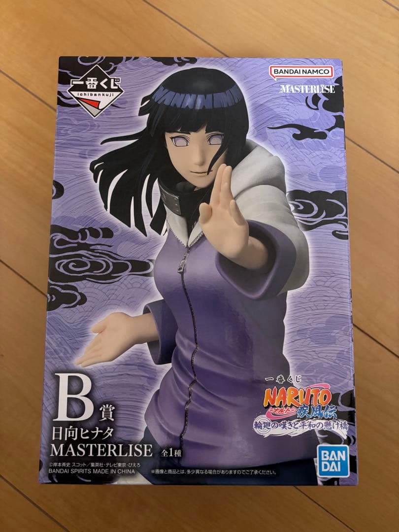 一番くじ ナルト ☆B賞 日向ヒナタ ☆C賞 ペイン(天道) - メルカリ