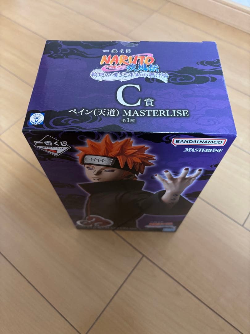 一番くじ ナルト ☆B賞 日向ヒナタ ☆C賞 ペイン(天道) - メルカリ