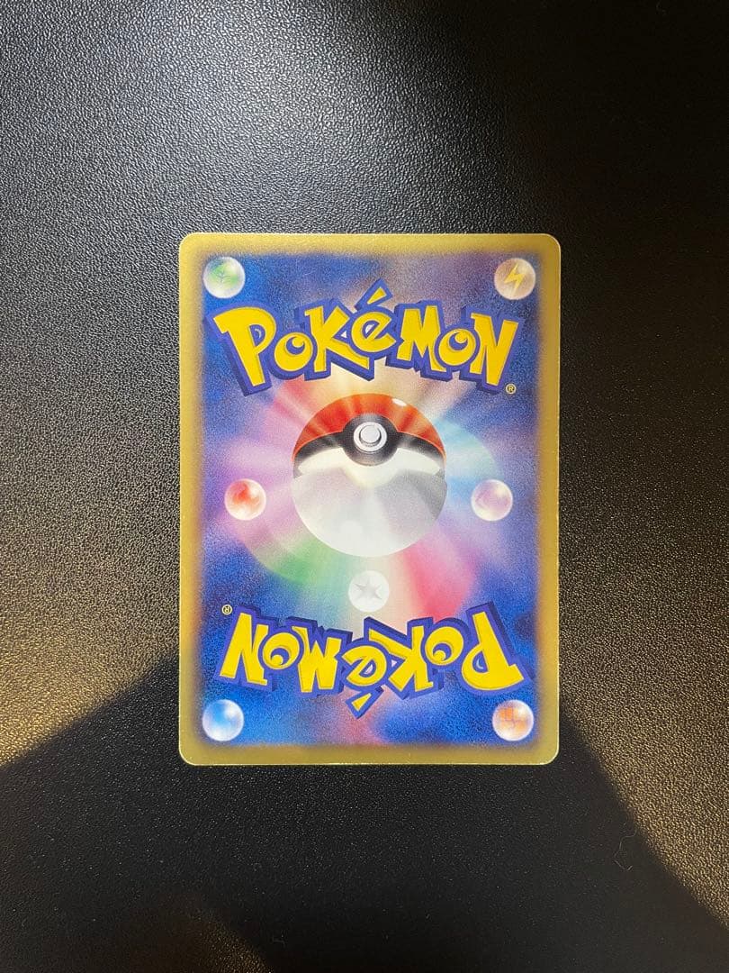 超希少】レックウザ EX BW5 053/050 1ED リューノブレード - メルカリ